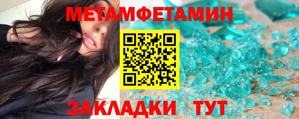 Амфетамин  Вход с VPN  Коряжма  Амфетамин 97% 