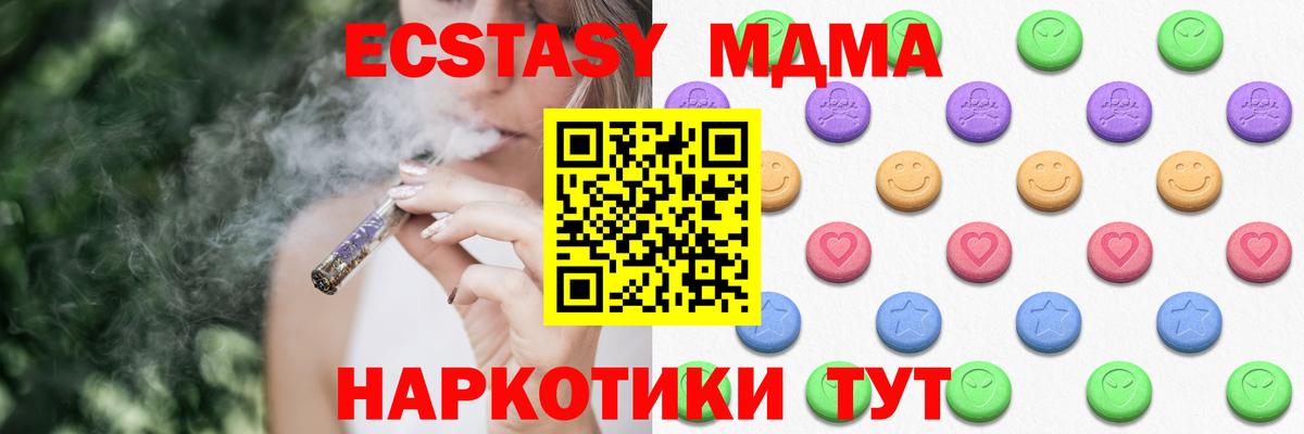 Экстази таблы  Вход с VPN  Ecstasy Punisher  Коряжма 