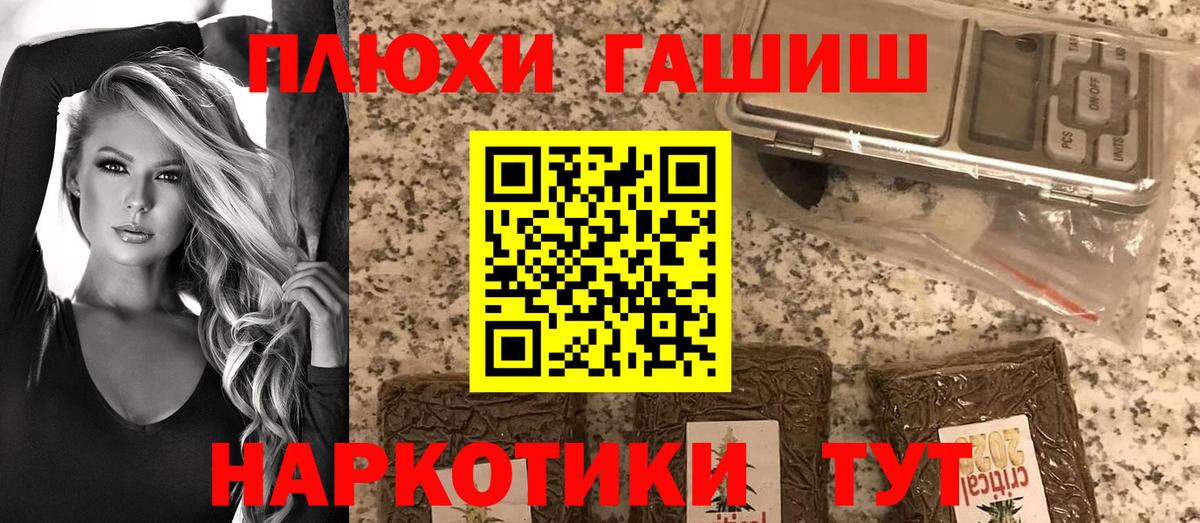 Гашиш гашик Коряжма