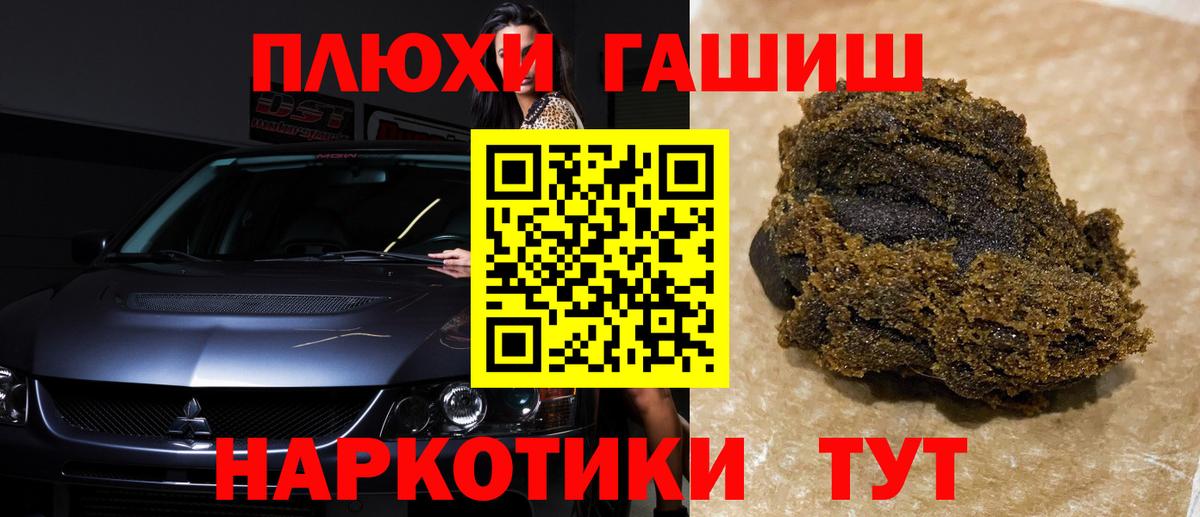 Гашиш убойный  Гашиш  Гашиш VHQ  Коряжма  Вход с VPN 
