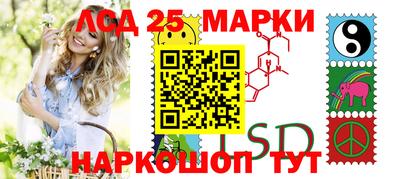 прущий лед Краснокаменск