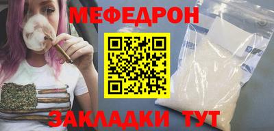 прущий лед Краснокаменск