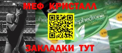амфетамин Краснознаменск