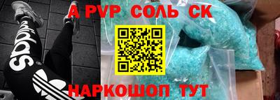 прущий лед Краснокаменск
