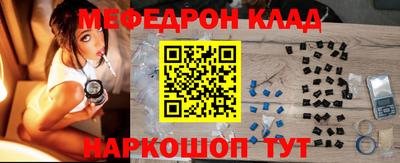 прущий лед Краснокаменск