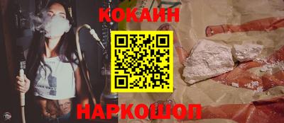 амфетамин Краснознаменск