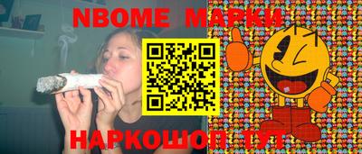 амфетамин Краснознаменск