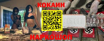 гашишное масло Краснодар