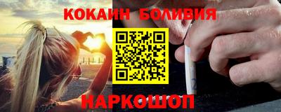 прущий лед Краснокаменск