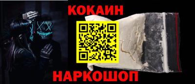 прущий лед Краснокаменск