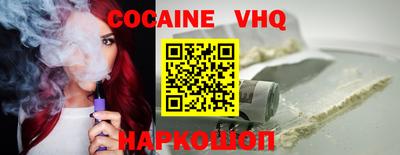прущий лед Краснокаменск