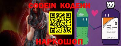 прущий лед Краснокаменск