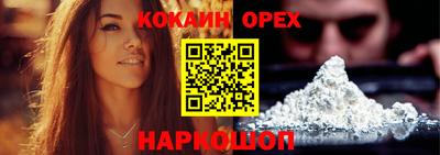 амфетамин Краснознаменск