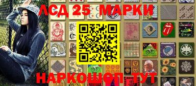 прущий лед Краснокаменск