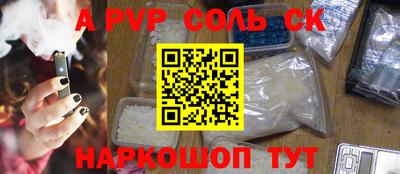 гашишное масло Краснодар