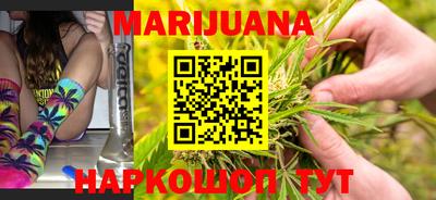 гашишное масло Краснодар