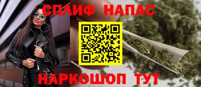 амфетамин Краснознаменск