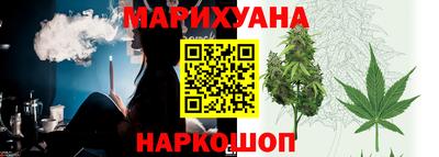 гашишное масло Краснодар