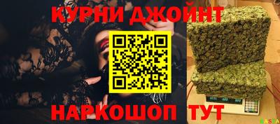 гашишное масло Краснодар