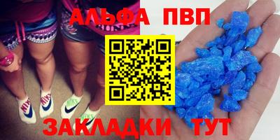 гашишное масло Краснодар