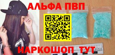 гашишное масло Краснодар