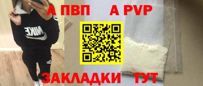 гашишное масло Краснодар
