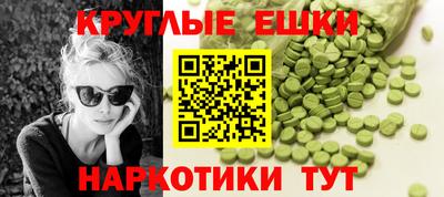 амфетамин Краснознаменск
