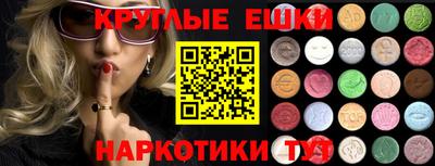 прущий лед Краснокаменск