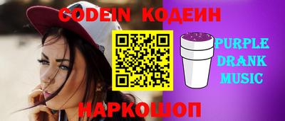прущий лед Краснокаменск