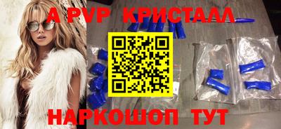 гашишное масло Краснодар