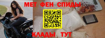 амфетамин Краснознаменск