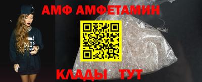 амфетамин Краснознаменск