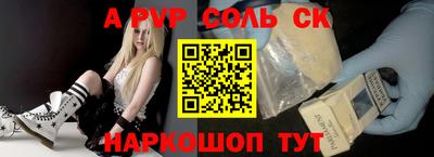 амфетамин Краснознаменск