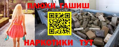 прущий лед Краснокаменск