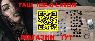 амфетамин Краснознаменск
