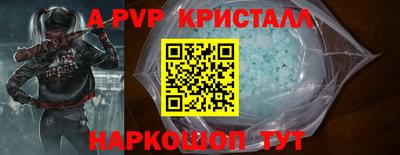 прущий лед Краснокаменск