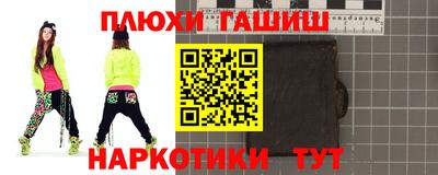 прущий лед Краснокаменск