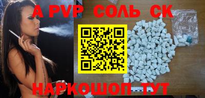амфетамин Краснознаменск