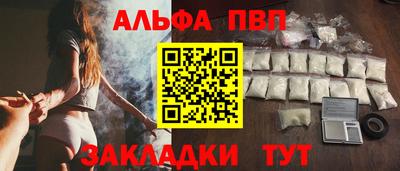 гашишное масло Краснодар
