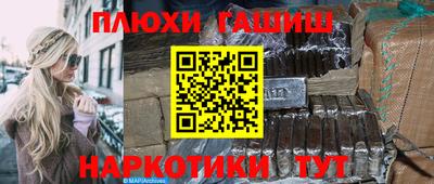 гашишное масло Краснодар