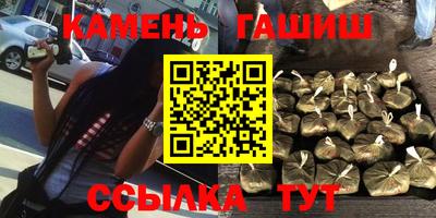 прущий лед Краснокаменск
