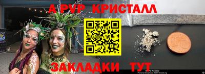 амфетамин Краснознаменск