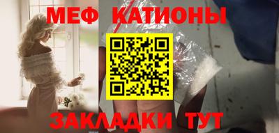 прущий лед Краснокаменск