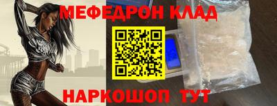 амфетамин Краснознаменск