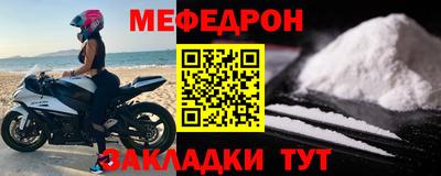 прущий лед Краснокаменск
