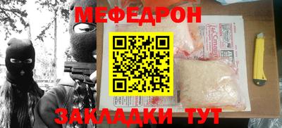 амфетамин Краснознаменск