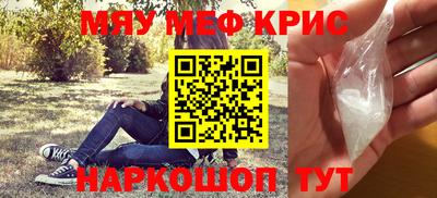 амфетамин Краснознаменск