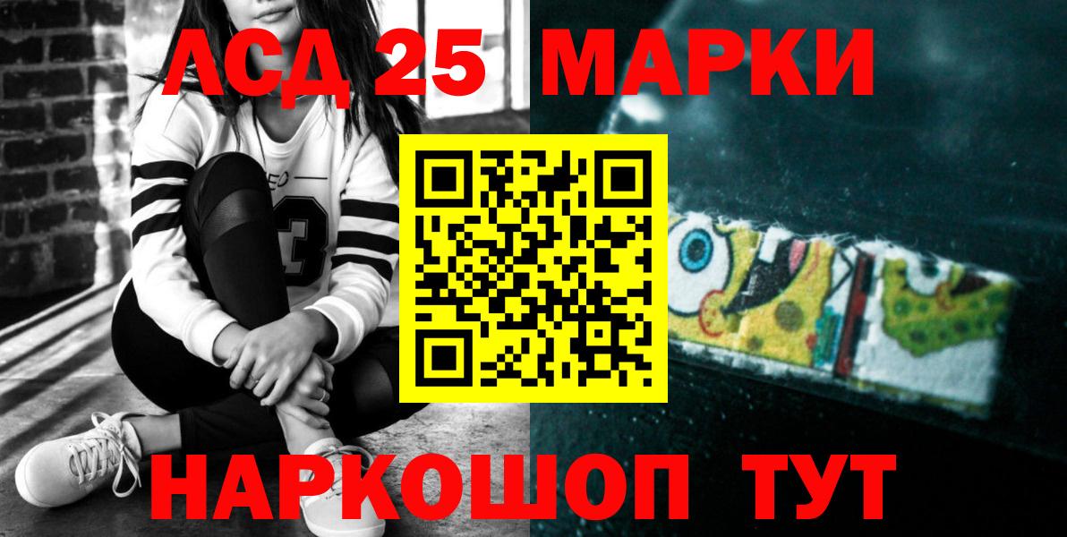 Лсд 25 экстази кислота  ЛСД экстази кислота  Коряжма  Вход с VPN 
