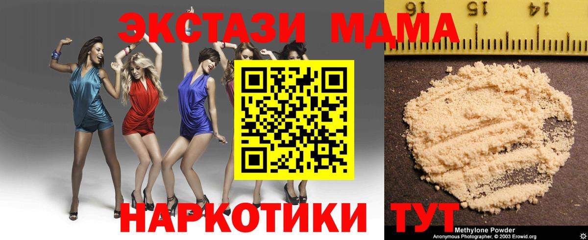 МДМА VHQ Коряжма