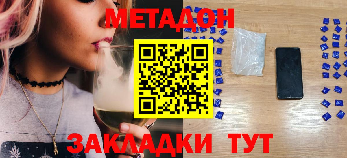 Коряжма  нарко площадка как зайти  гидра ссылки  Вход с VPN  МЕТАДОН белоснежный  Метадон мёд 